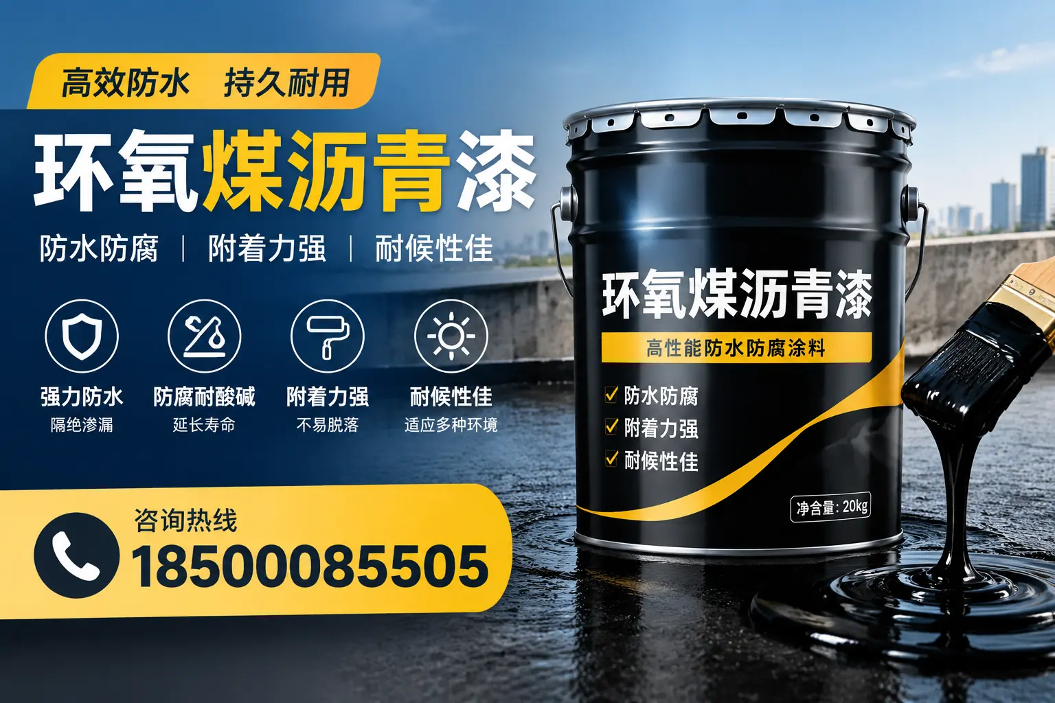 环氧煤沥青漆使用中的常见问题及解决方案，柳州用户指南